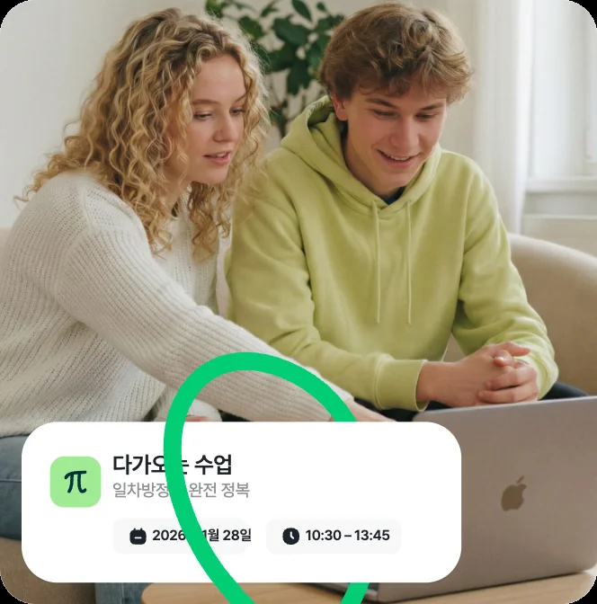 하루 30분 공부 루틴 만드는 법
