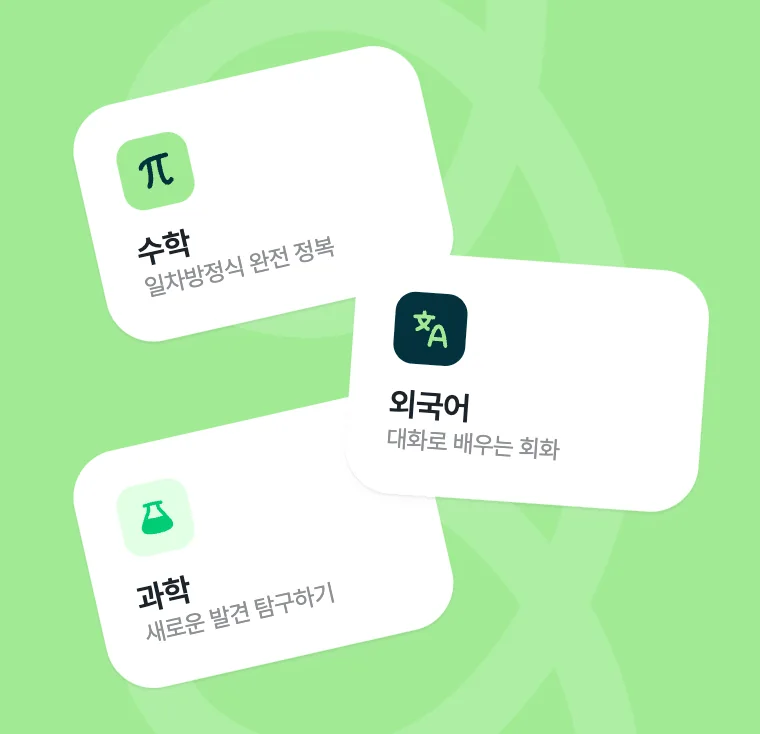 연결된 기기 목록 일러스트