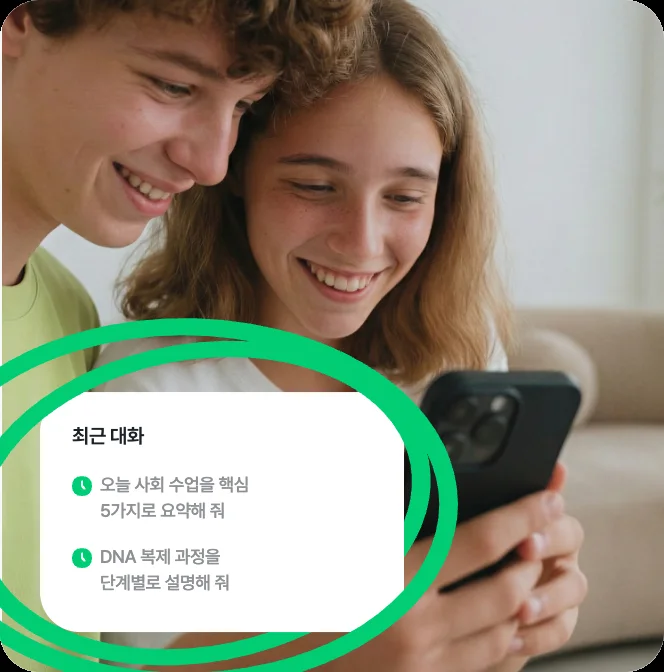 수강생 인터뷰 — 함수가 쉬워진 이유